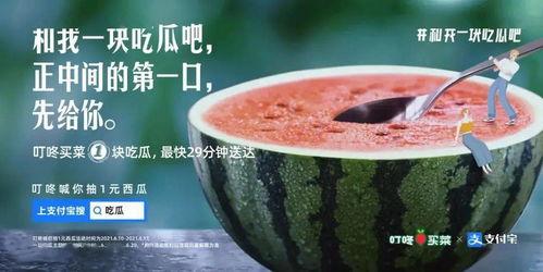 爱跳舞的吃瓜,揭秘爱跳舞的吃瓜一族