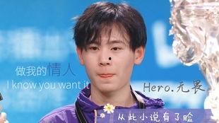 南京hero无畏吃瓜,吃瓜群众眼中的电竞风云