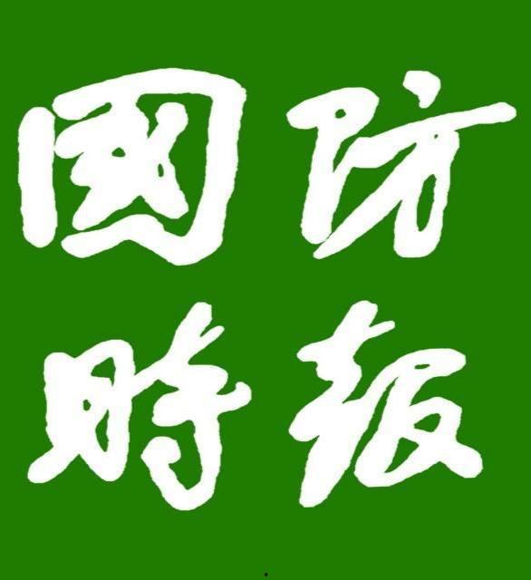 国防时报吃瓜,揭秘军事新闻背后的“吃瓜”故事