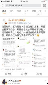 吃瓜饿每日速报,每日热点事件大盘点