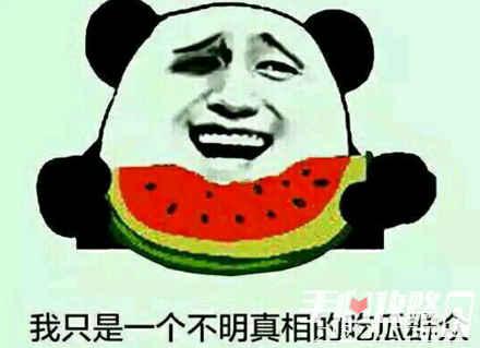 吃瓜梗搞笑视频,笑出腹肌的瞬间