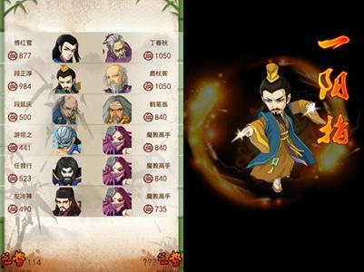 武侠游戏圈吃瓜,揭秘武侠游戏圈那些鲜为人知的吃瓜故事