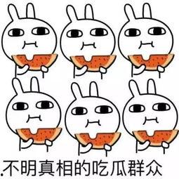 傻子吃瓜搞笑视频,傻子吃瓜，欢乐无限