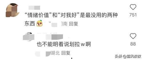 吃瓜认识的男朋友,揭秘我与男友的甜蜜时光 第3张 吃瓜认识的男朋友,揭秘我与男友的甜蜜时光 第3张